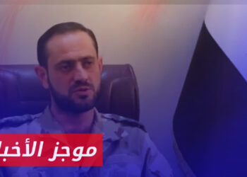 موجز أخبار العاشرة 06 01 2024 وفيه: تعيين المقدم “محمد جميل ديري” قائدا للفيلق الثالث التابع للجيش الوطني