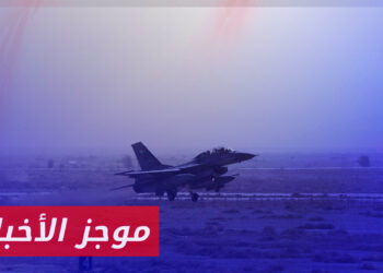 موجز أخبار العاشرة 09 01 2024 وفيه: مقتل مرتبط بسلطة الأسد.. طائرات أردنية تنفّذ غارات جنوبي سوريا