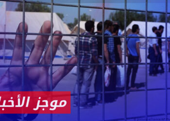 موجز أخبار العاشرة 10 01 2024 وفيه: قبرص تطالب الاتحاد الأوروبي باعتبار سوريا “منطقة آمنة”