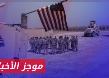 موجز أخبارالعاشرة 29 01 2024 وفيه: مقتل وإصابة أكثر من 37 جندي امريكي في هجوم بطائرة مسيرة استهدف قاعدة لهم بالأردن