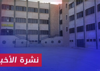 نشرة أخبار المساء 15 1 2024 وفيها: تعليق الدوام في مدرسة البحتري بمدينة الباب احتجاجا على تدني الرواتب