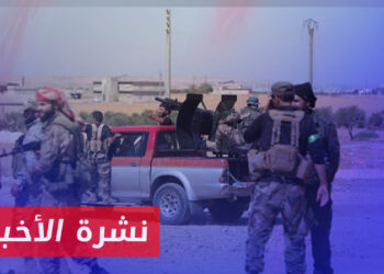 نشرة أخبار المنتصف 18 01 2024 وفيها: هجمات متجددة للعشائر العربية ضد قسد في دير الزور