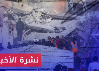 نشرة أخبار المساء 21 1 2023 وفيها: ارتفاع خسائر إيران من الجنرالات والمستشارين في سوريا