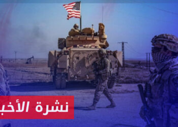 نشرة أخبار المنتصف 31 01 2024 وفيها: بايدن يتخذ قرار الرد على مقتل جنود أمريكيين على الحدود الأردنية السورية