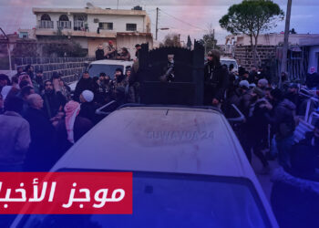 موجز أخبارالعاشرة 26 01 2024 وفيه: حركة رجال الكرامة في السويداء تشن حملة ضد “المجرمين” على الحدود مع الأردن