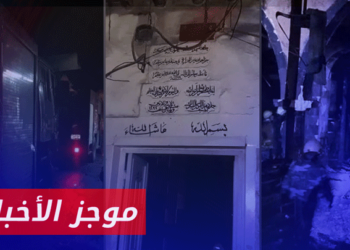 موجز أخبار الرابعة 11 01 2024