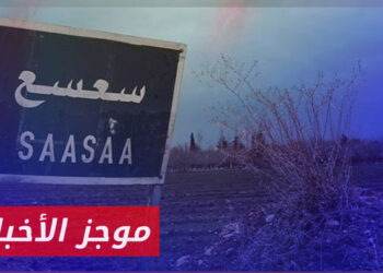 موجز أخبار الرابعة 18 01 2024