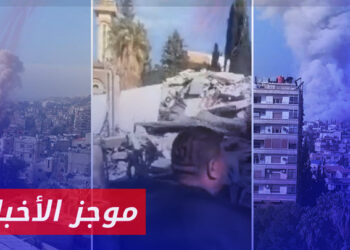 موجز أخبار الرابعة 20 1 2024