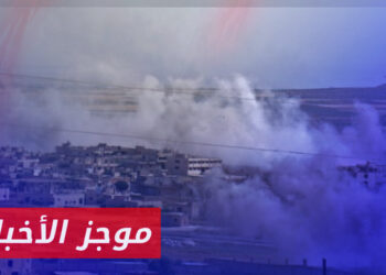 موجز أخبار السابعة 28 1 2024 وفيه: مقتل طفلين بقصف لقوات الأسد على معارة النعسان شرقي إدلب