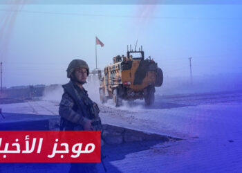 موجز أخبار السابعة 31 1 2024