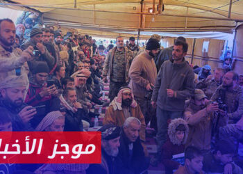 موجز أخبارالسابعة 24 01 2024