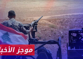 موجز اخبار الرابعة 05 01 2024