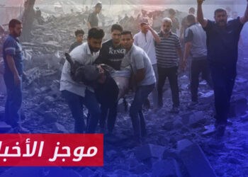 موجز أخبار الرابعة 03 01 2024