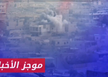 موجز أخبار الرابعة 1 1 2024 وفيه: ضحايا مدنيون بقصف مدفعي لقوات الأسد على ريف حلب الغربي