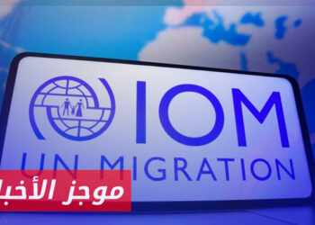 موجز أخبار الرابعة 23 01 2024