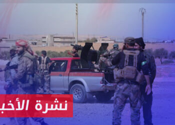 نشرة أخبار المساء 18 01 2024 وفيها: هجمات متجددة للعشائر العربية ضد قسد في دير الزور