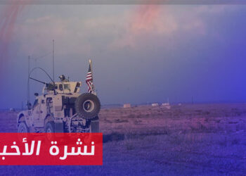 نشرة أخبار المساء 23 01 2024 وفيها: البنتاغون يدرس إدخال قسد في شراكة مع سلطة الأسد