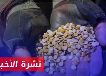 نشرة أخبار المساء 24 01 2024 وفيها  الاتحاد الأوروبي يفرض عقوبات ضد كيانات مرتبطة بسلطة الأسد