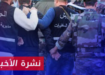 نشرة أخبار المساء 27 1 2024 وفيها: جهود حقوقية وسياسية لوقف ترحيل الناشط السوري ياسين العتر من لبنان إلى سوريا