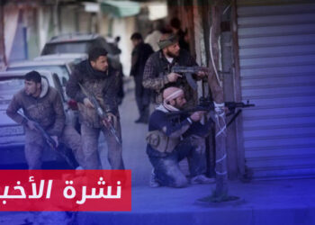 نشرة أخبار المساء 28 1 2024 وفيها: قتلى وجرحى بمواجهات غربي درعا