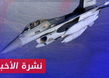 نشرة أخبار المساء 05 01 2024 وفيها: غارات جوية أردنية ضد مواقع لتجار مخدرات جنوبي سوريا