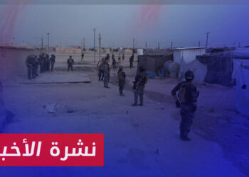 نشرة أخبار المنتصف 08 01 2024 وفيها: قسد تعلن حصيلة عملياتها ضد تنظيم “الدولة” خلال عام 2023