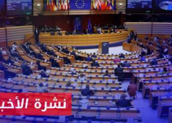 نشرة أخبار المنتصف 23 01 2024 وفيها: الاتحاد الأوروبي يفرض عقوبات ضد أفراد وكيانات مرتبطة بسلطة الأسد