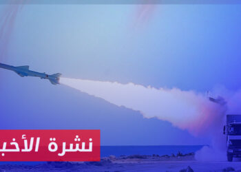 نشرة أخبار المنتصف 17 01 2024 وفيها: الحرس الثوري الإيراني يتبنى استهداف مواقع في سوريا والعراق