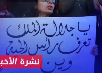 نشرة أخبار المنتصف 21 01 2024 وفيها: مبادرة حركة رجال الكرامة في السويداء لمواجهة المخدرات