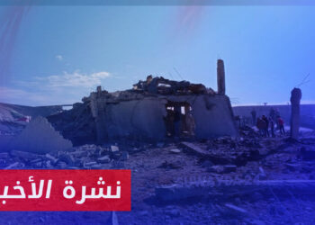 نشرة أخبار المنتصف 9 1 2024 وفيها: غارات جوية أردنية تستهدف مخابئ مهربي المخدرات في ريف #السويداء