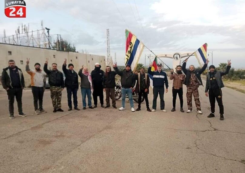 السويداء اليوم