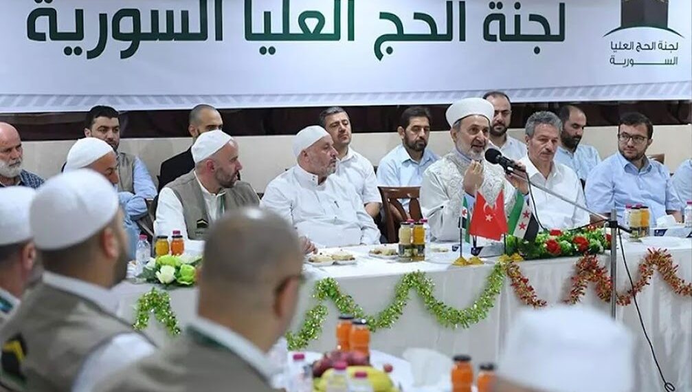 لجنة الخج العليا السورية - أرشيفية