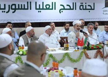 لجنة الخج العليا السورية - أرشيفية