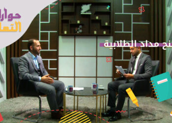 حوارات التعليم.. أبرز منح “مداد” الطلابية ومعايير التقديم للحصول عليها