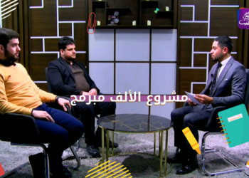 حوارات التعليم.. الألف مبرمج.. مشروع لتدريب طلاب المعلوماتية في الشمال السوري