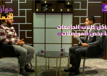 حوارات التعليم.. مشاكل طلاب الجامعات شمال غرب سوريا بما يخص المواصلات