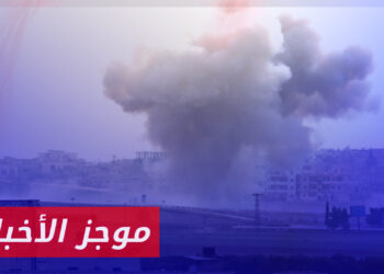 موجز أخبار الحادية عشرة 21 02 2024 وفيه: مقتل سيدة وإصابة 4 مدنيين بقصف لقوات الأسد على ريفي حلب وإدلب شمال غربي سوريا