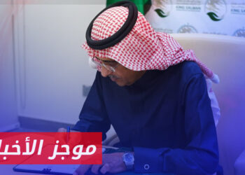 موجز أخبار الخامسة 08 02 2024