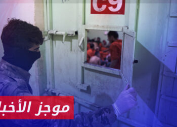 موجز أخبار الرابعة 20 02 2024