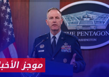 موجز أخبار العاشرة 02 02 2024 وفيه: البنتاغون: التطورات الأخيرة لا تدفعنا للتفكير بسحب قواتنا من العراق وسوريا