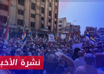 نشرة أخبار المساء 02 02 2024 وفيها: خروج مظاهرة في مدينة السويداء للمطالبة بالتغيير السياسي