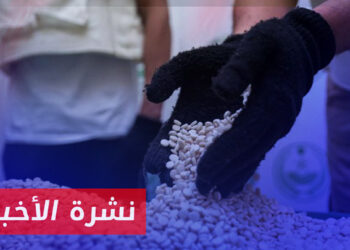 نشرة أخبار المنتصف 26 02 2024 وفيها: رغم اشتهار تورطها.. سلطة الأسد تتهم دولة مجاورة بتهريب المخدرات عبر سوريا