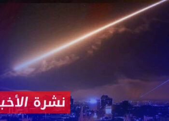 نشرة أخبار المنتصف 10 02 2024 وفيها: غارات إسرائيلية على مواقع في دمشق وريفها.. وسمّ يقتل 4 ضباط إيرانيين بسوريا