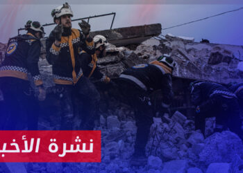 نشرة أخبار المنتصف 06 02 2024 وفيها: الدفاع المدني السوري ينكّس أعلامه حداداً على ضحايا الزلزال