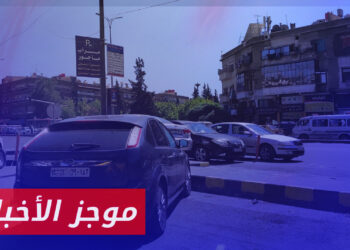 موجز أخبار العاشرة 25 02 2024 وفيه: وصلت للضعف.. سلطة الأسد ترفع تعرفة رسوم مواقف السيارات في دمشق