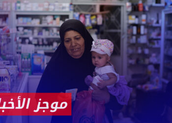 موجز أخبار الثانية 18 02 2024 وفيه: ارتفاع حالات سوء التغذية في دمشق بنسبة 20 بالمئة عن العام الفائت بمناطق سيطرة سلطة الأسد