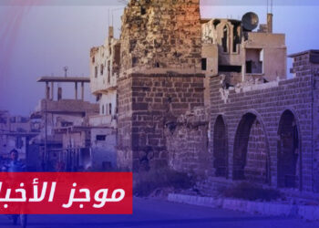 موجز أخبار الثانية 25 02 2024 وفيه: مجددًا.. اختطاف شاب من قبل مجهولين في دير البخت شمال درعا في مناطق الأسد