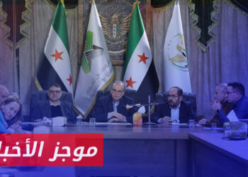 موجز أخبار الثانية 24 02 2024 وفيه الائتلاف الوطني يفتتح اجتماعات الهيئة العامة في دورتها الـ 70