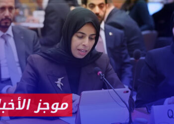 موجز أخبار الحادية عشرة 28 02 2024 وفيه: قطر: يجب إنهاء معاناة الشعب السوري وتحقيق تطلعاته المشروعة