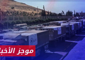 موجز أخبار الخامسة  12 02 2024